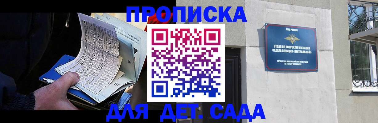 пропишу в квартире в Мелеузе